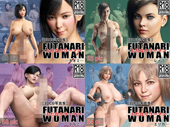 【総集編】ふたなりウーマン Vol.1〜Vol.4 （3DCG写真集）｜サンプル画像1｜オリジナル