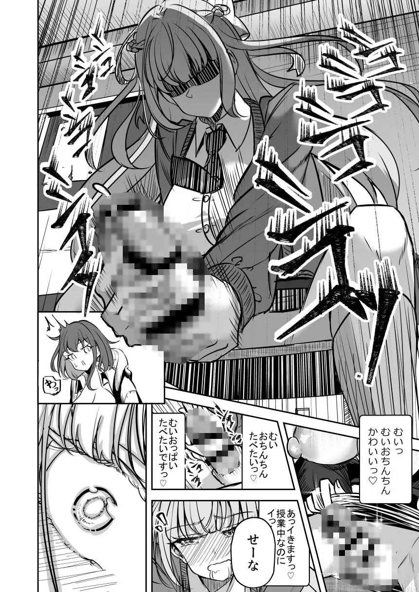 ふたなりカップルのちん剣勝負!|サンプル画像9|オリジナル