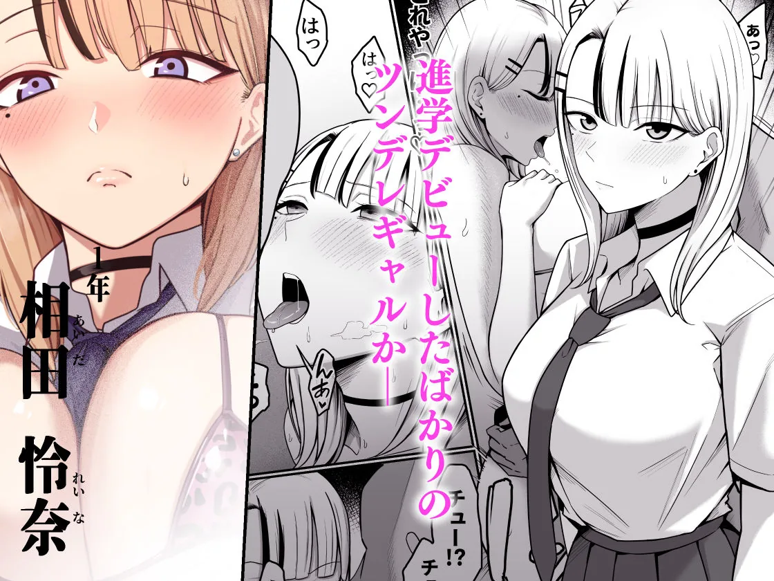 セックス向上性処理委員会!|サンプル画像1|オリジナル