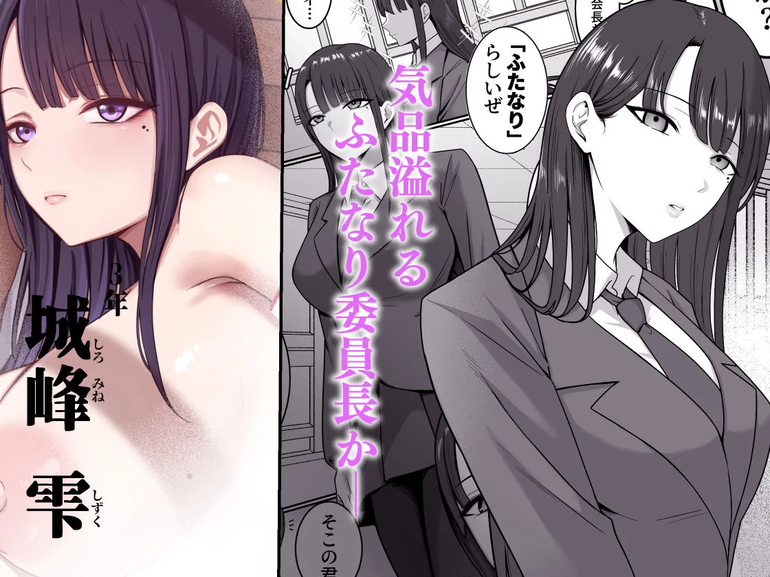 セックス向上性処理委員会!|サンプル画像4|オリジナル