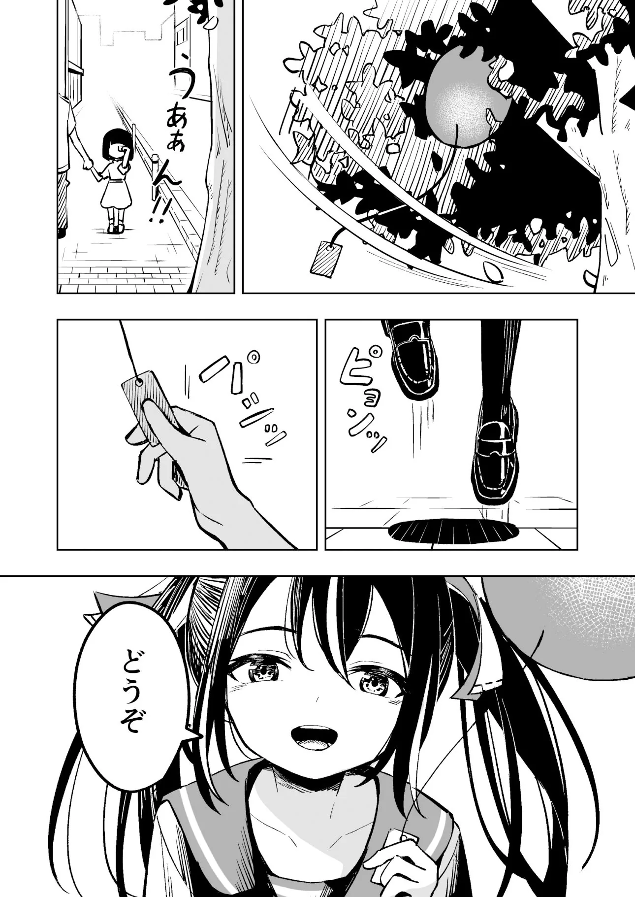 魔法少女ふたなり敗北｜サンプル画像2｜オリジナル