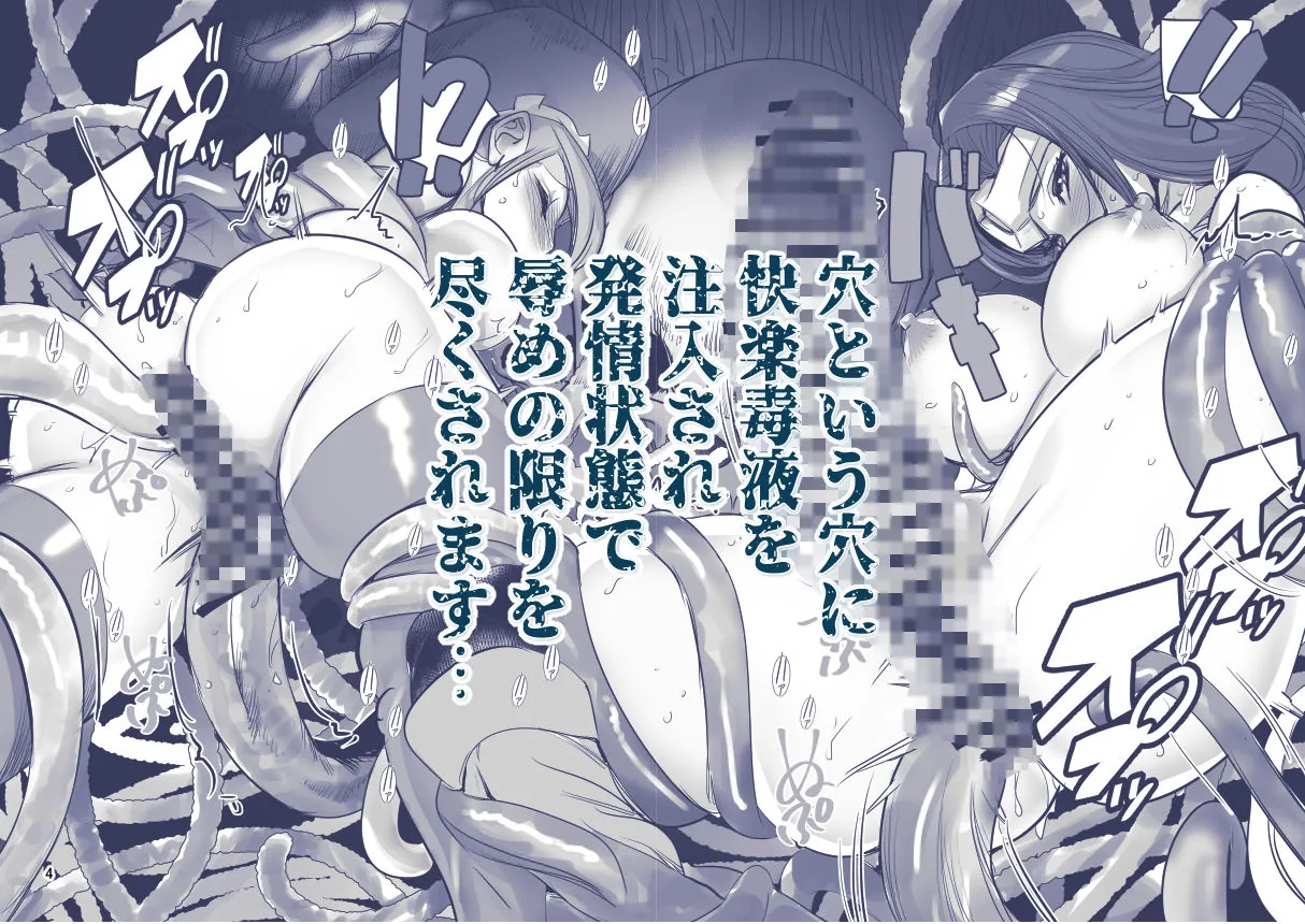 勇者と賢者と元魔王|サンプル画像4|オリジナル