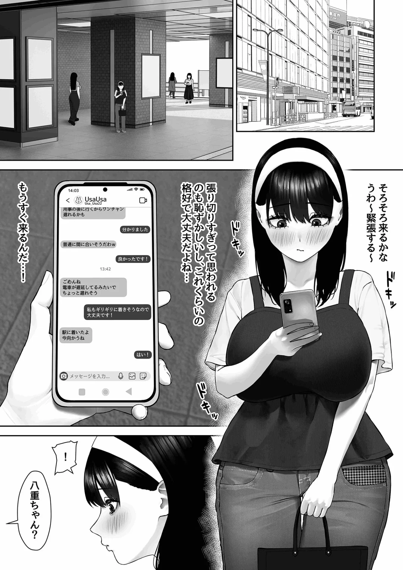 30cm超つよつよふたなりチンポをザーメンが枯れるくらい満足させられるかな？｜サンプル画像2