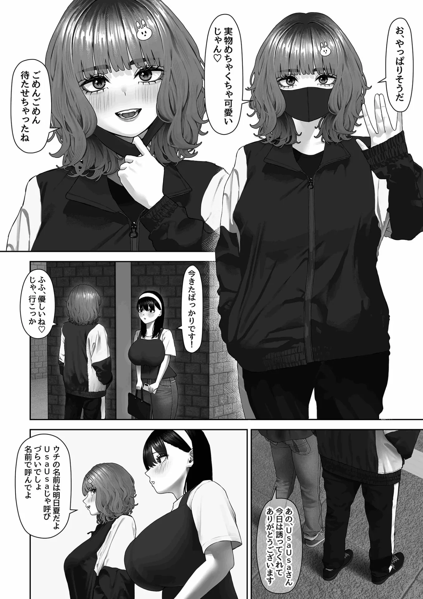 30cm超つよつよふたなりチンポをザーメンが枯れるくらい満足させられるかな？｜サンプル画像3