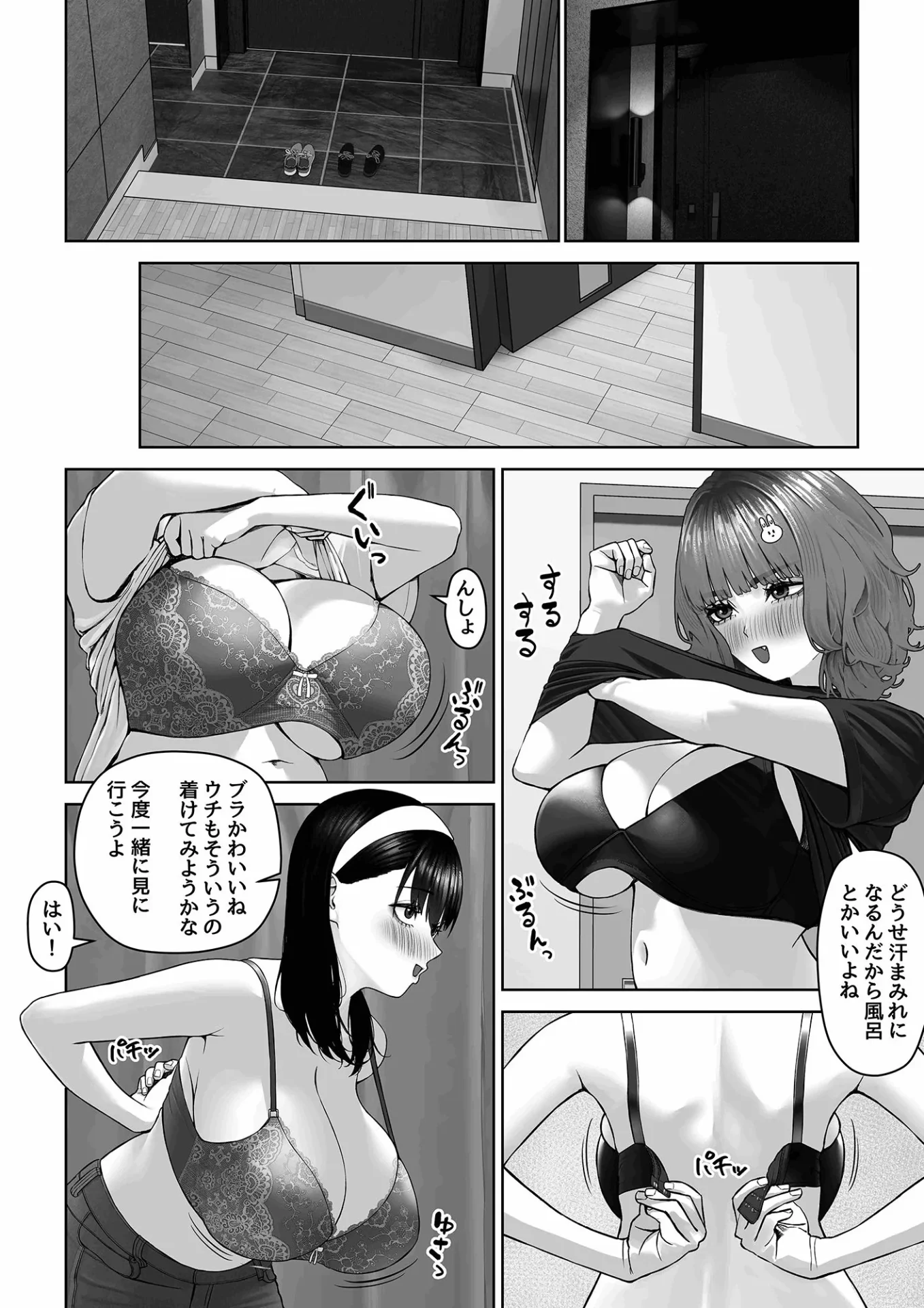 30cm超つよつよふたなりチンポをザーメンが枯れるくらい満足させられるかな？｜サンプル画像5