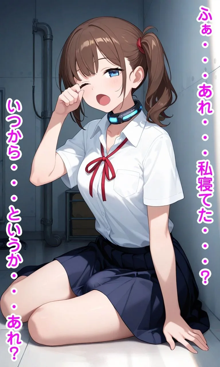 ふたなりデスゲーム 〜負けたら人格排泄〜｜サンプル画像1｜オリジナル