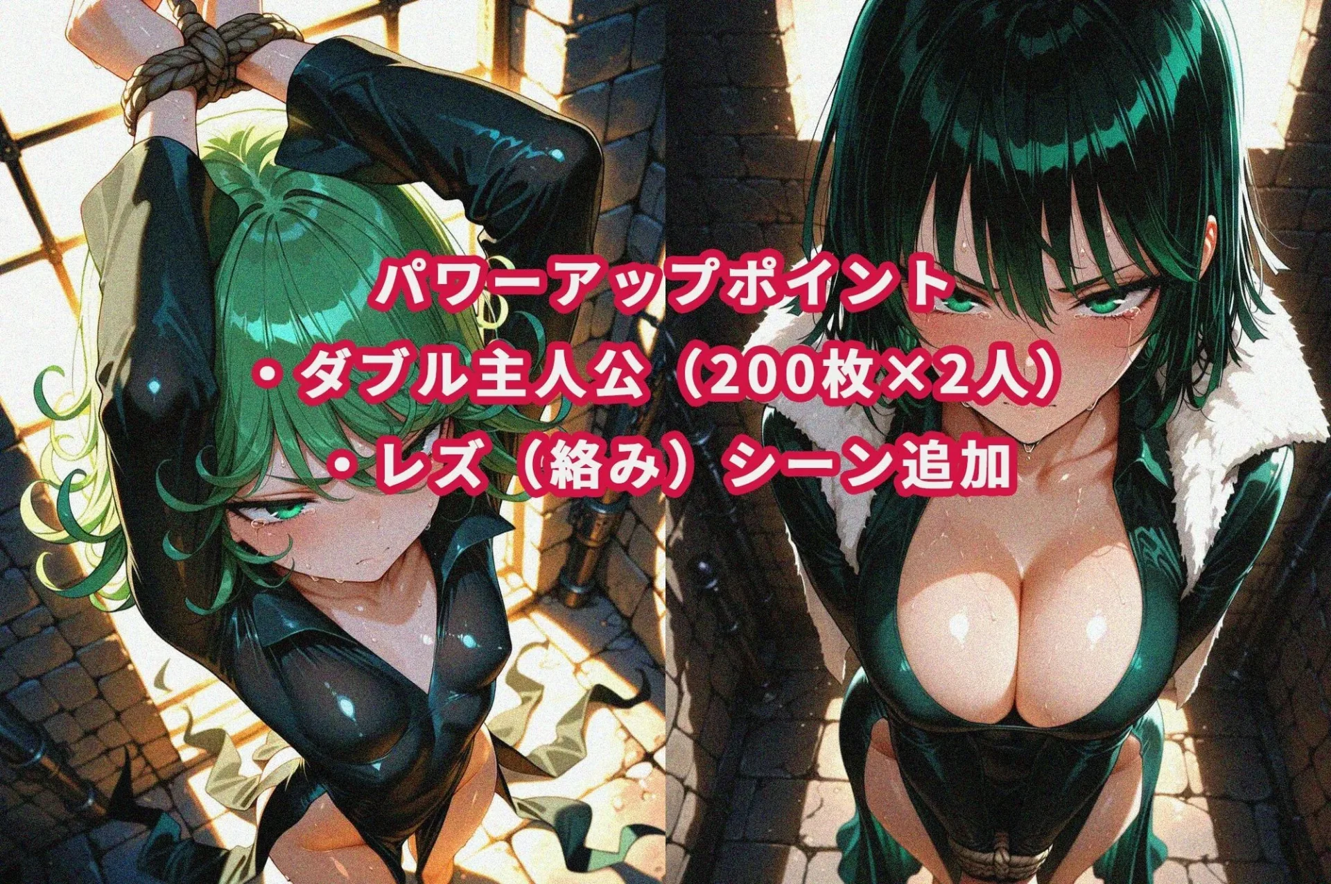【乙女改造】タ〇マキ×フ〇キ｜サンプル画像3｜漫画 / アニメ