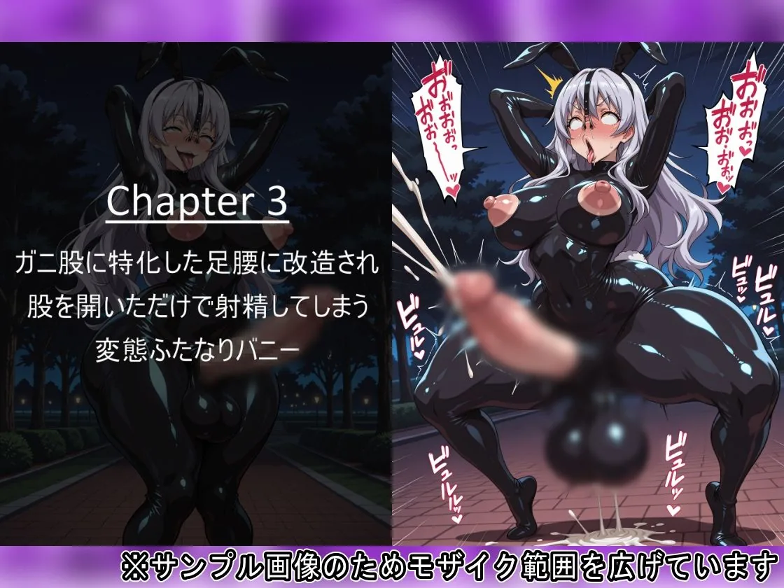 ふたなりオホ顔ブザマ射精コレクションVol.1｜サンプル画像6｜オリジナル