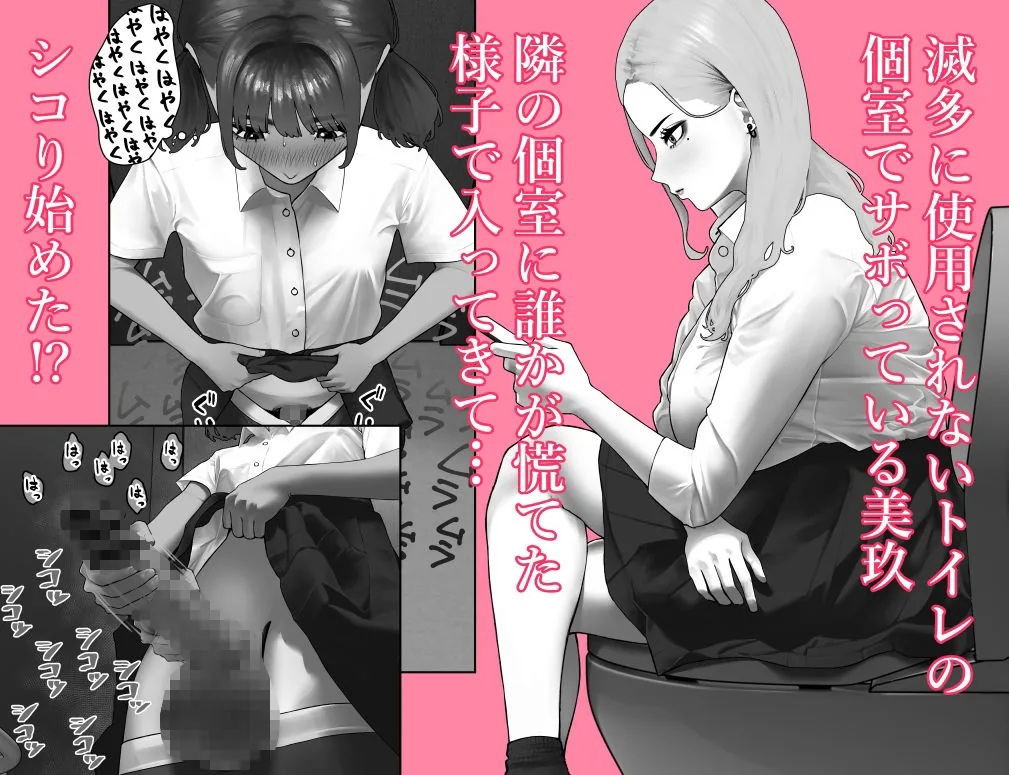 虎は小犬に敵わない｜サンプル画像2｜オリジナル